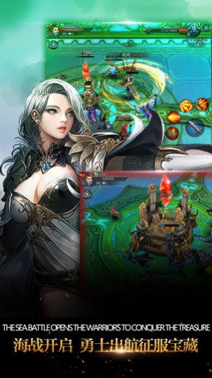 圣战契约官方正版手游  v1.0.1图4