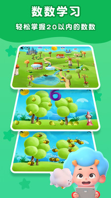 梦幻王国物语安卓中文版  v1.0.7.0图1