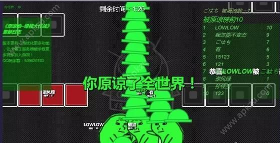 原谅帽大作战官方安卓版图2