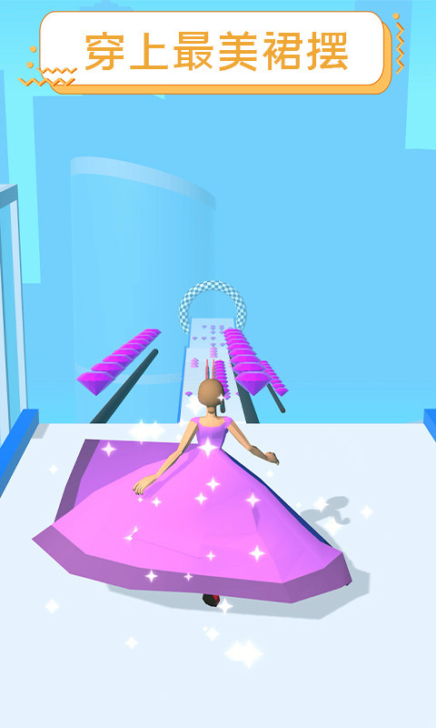 裙摆3D游戏安卓最新版  v1.2.000图3