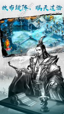 王权无双手游官网图1