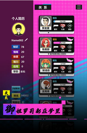 银之匙第三季最新版图1