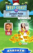 决战高尔夫手机版图4