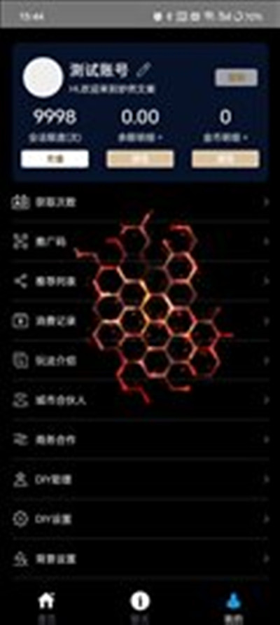 妙然文案生成app安卓版  v1.1.0图1