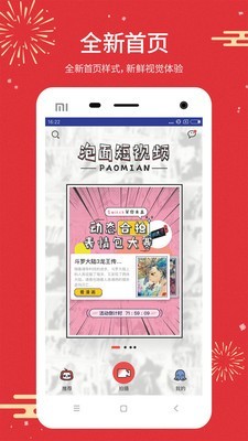 影迷追剧app最新版软件 V1.0图1