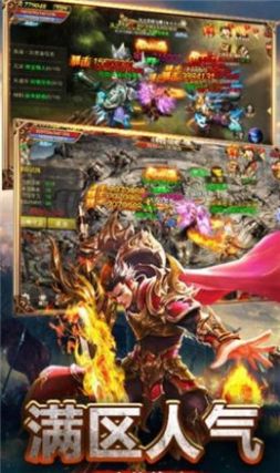 天霸传奇手游图1