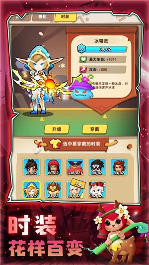 毒箭王者兑换码版图4