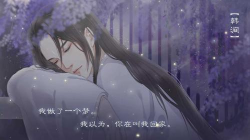 全修真界都是我前任图3