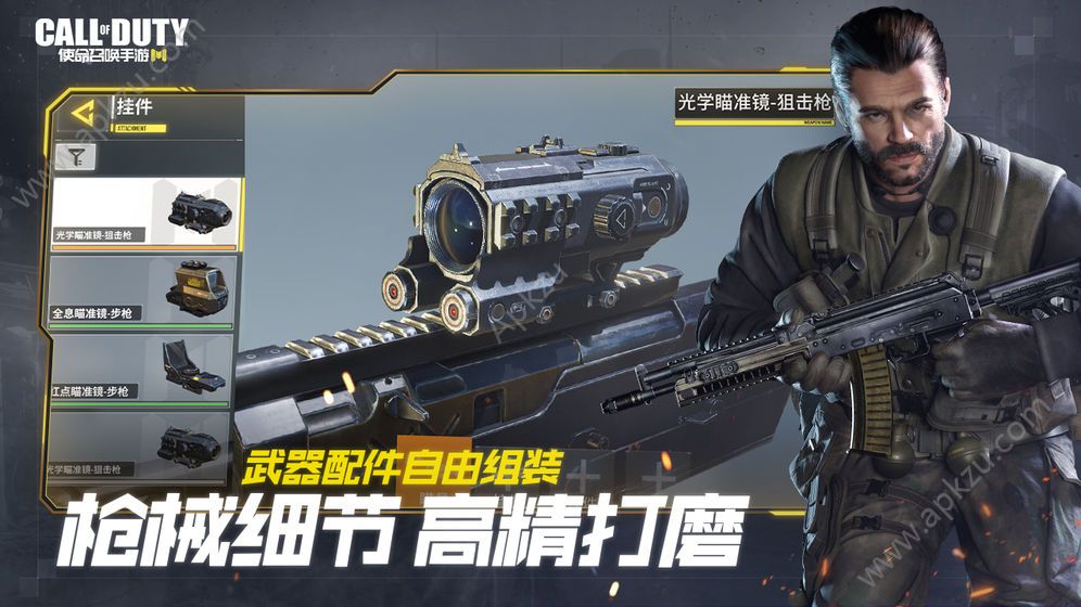 COD手游少女前线联动最新版  v1.9.32图1