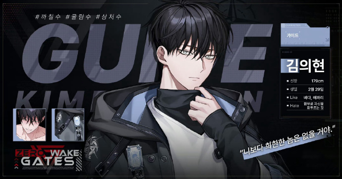 零始之门手机版图4