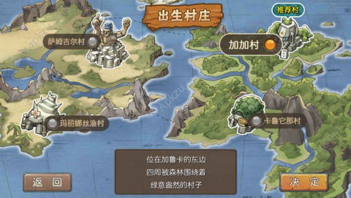 石器时代精灵王传说金币安卓版  v1.11图1
