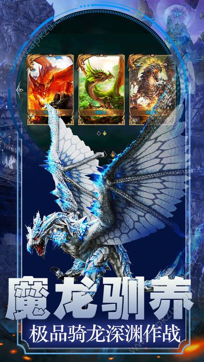 阴阳回合决手游图2