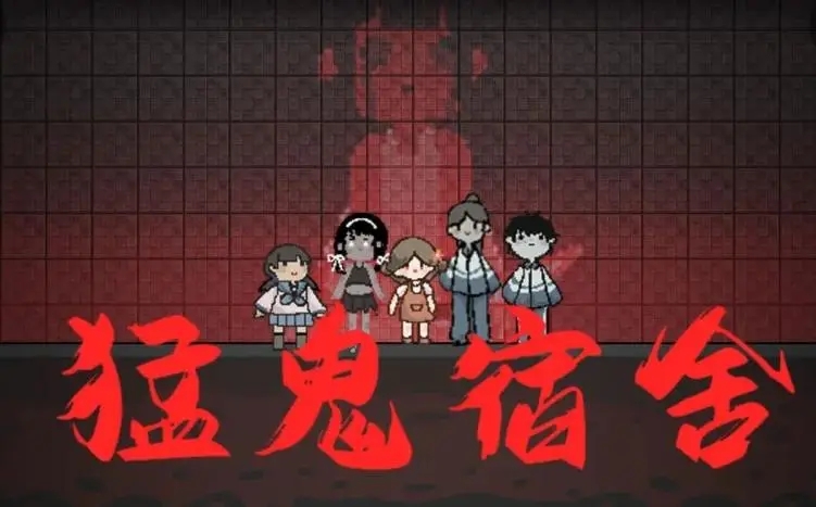 躺平发育2不正常版合集