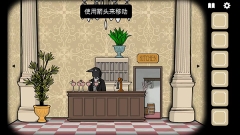 Rusty Lake Hotel汉化版图1