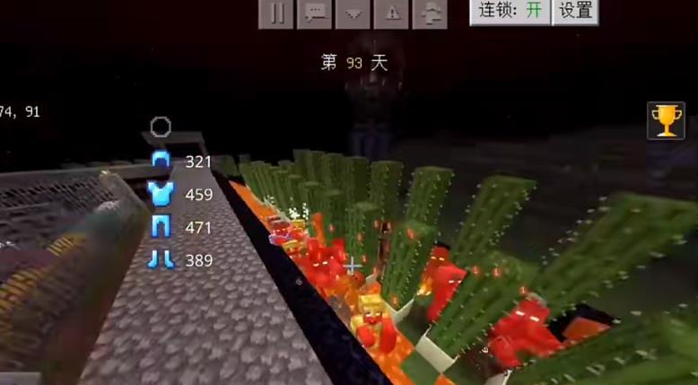 我的世界惊变100天图3