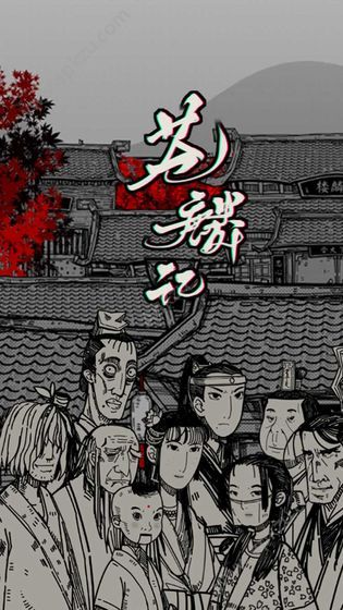 苍麟记破解版图5