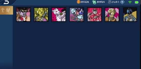 JOJO荣耀手游官方最新版下载  v0.1图3