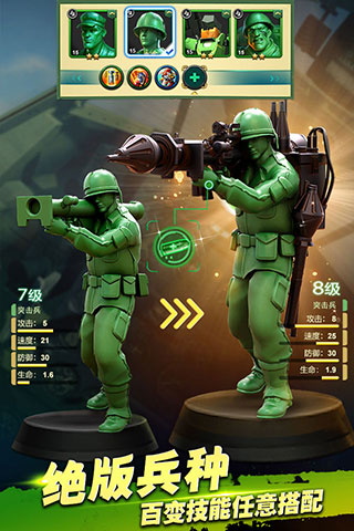 兵人大战华为版图2