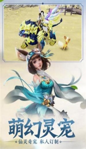 除魔道士手游官方正版  v1.0.0图1