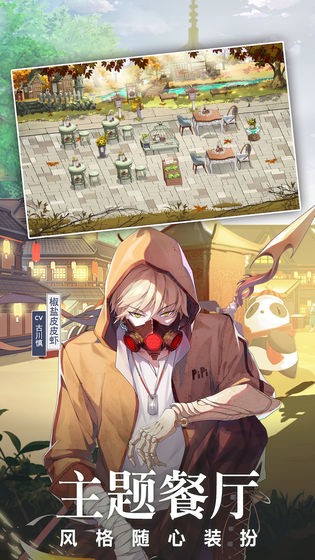 兽人契约官网版图3