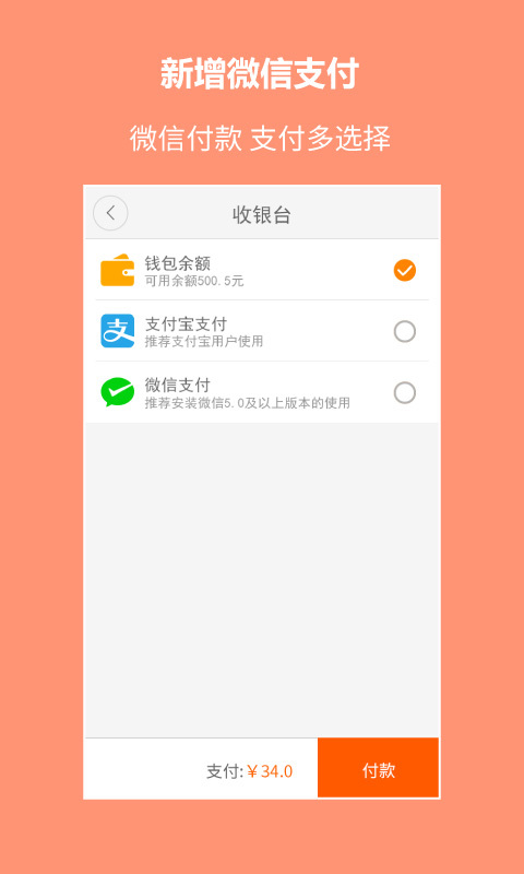 搜布app图2