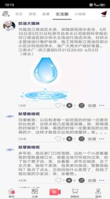 夺笋app图1
