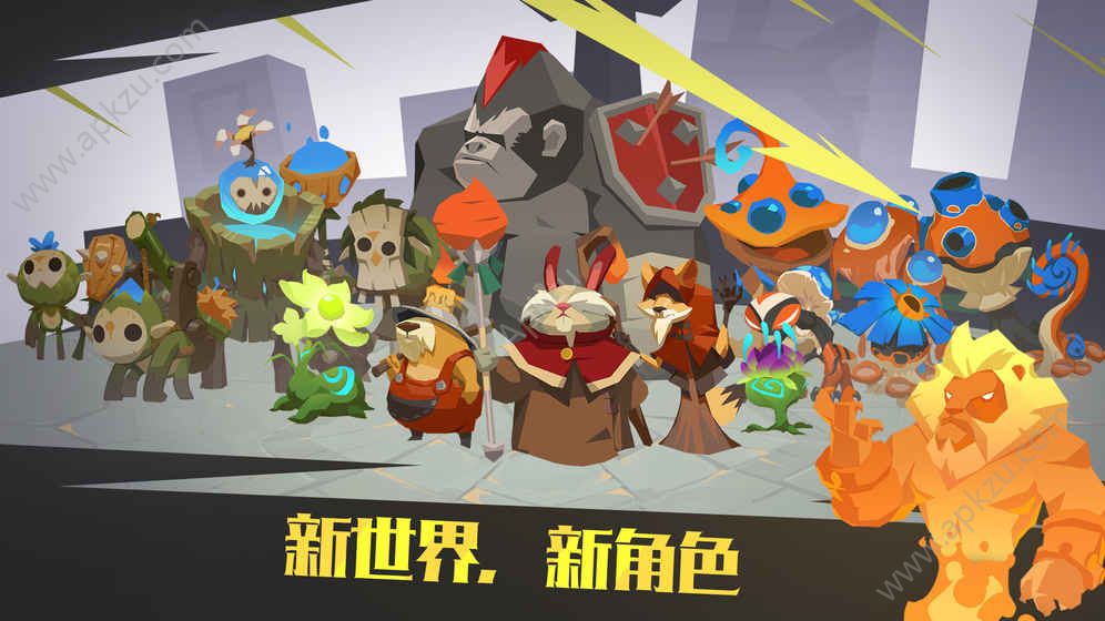 腾讯螺旋风暴游戏官方正式公测版  v1.101图1