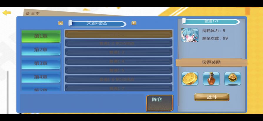 精灵觉醒口袋复刻游戏安卓官方版 1.0图2