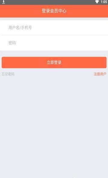 兔朵电竞陪玩app下载 v1.0.4图1