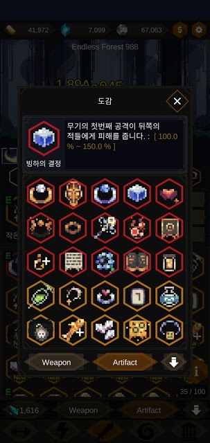 小红帽与无尽森林游戏图4