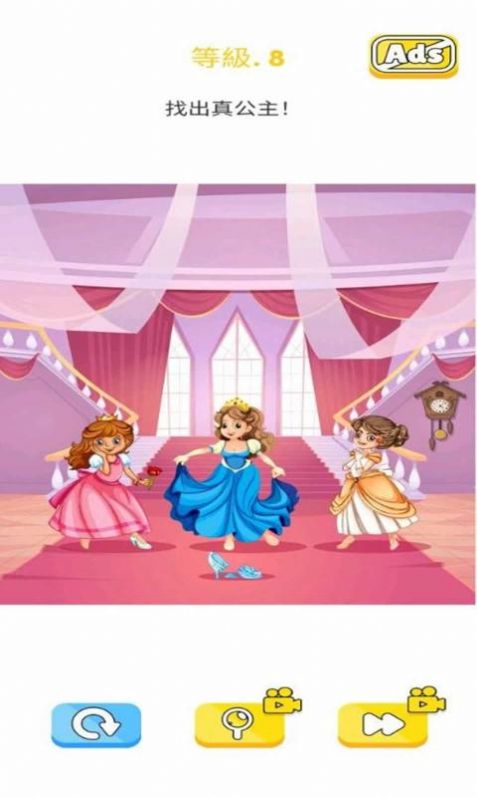 超级烧脑谜题游戏官方红包版 v0.1.2图2