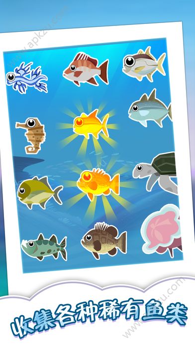 全民欢乐钓鱼免费安卓版  v1.0.0图3