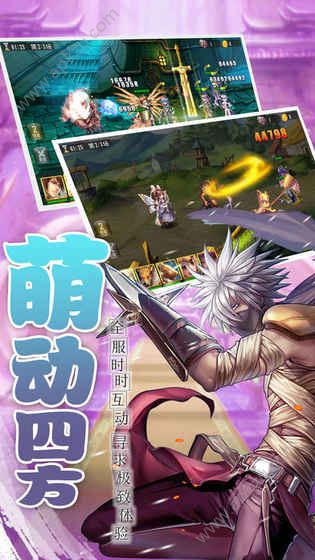 仙境传说冒险手游图5