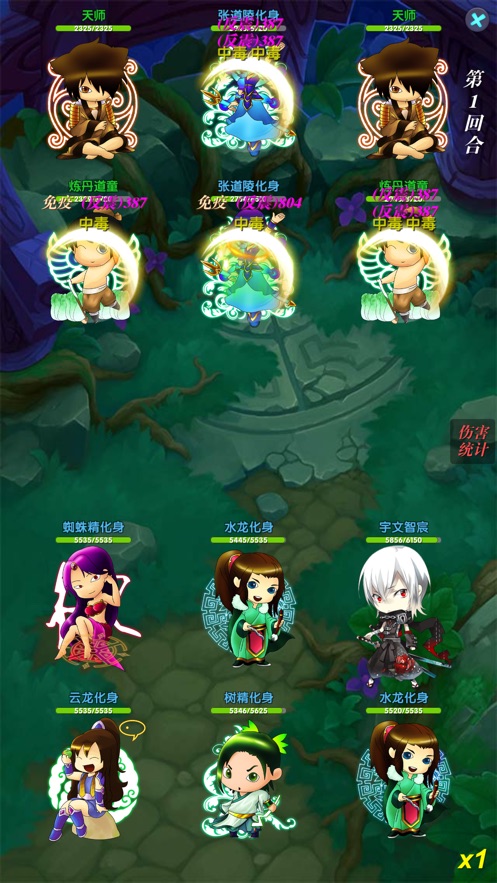 超级未来神兵手游官方正式版  v3.1图1