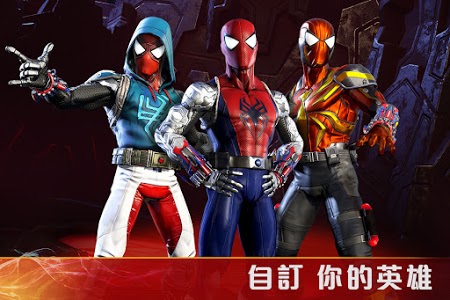 漫威神王免费图3