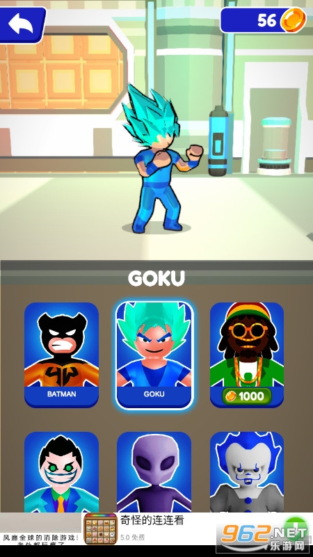 火柴人匹配格斗3安卓版游戏下载  v1.0图3