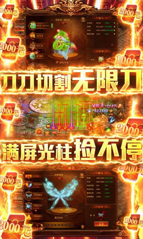 烈焰女王手游官方正版  v1.0图1