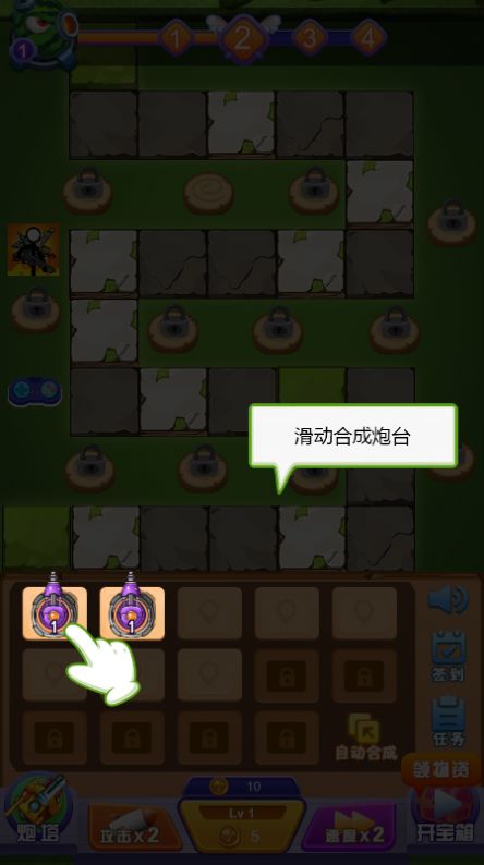 炮塔联盟游戏安卓手机版 v1.0图3
