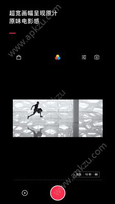 vue视频相机手机安卓版APP下载  v2.0.12图1