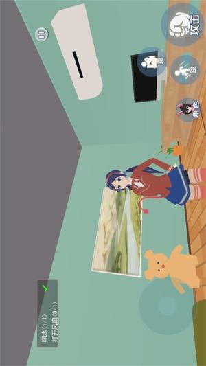 米塔电子女友图1