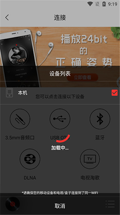 HiFi音乐图1