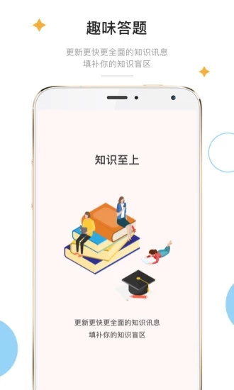 夸克答题助手app图4