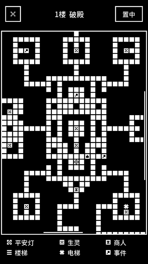 百鬼迷城游戏图3