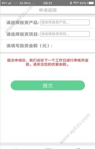 比赚官方版图3