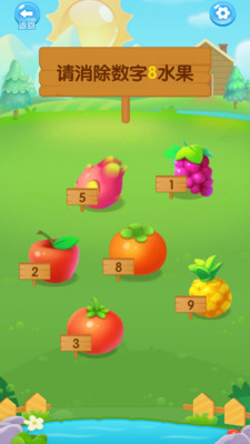 阳光小乐园app图1