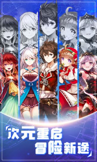 代号幻想神话志手游官方最新版  v1.0图1