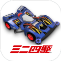 三二四驱田宫app汉化版游戏下载  v1.7.4