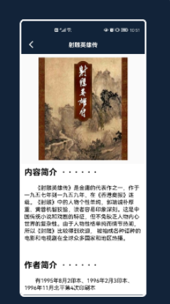 查看电子阅读器安卓手机版app下载  v1.2图1