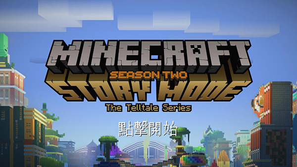 我的世界故事模式中文版图4