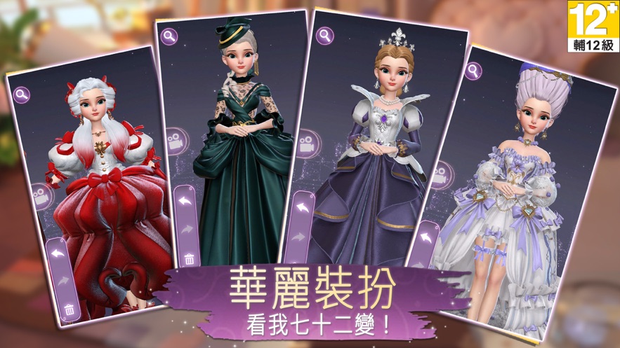 时光公主游戏安卓版  v1.0.71图1